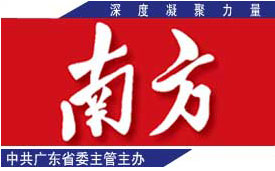 南方月刊 南方月刊