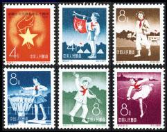 紀64中國少年先鋒隊建隊十周年