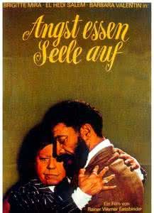 《恐懼吞噬心靈》 《恐懼吞噬心靈》