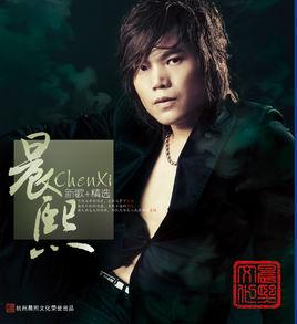 愛得徹底 愛得徹底