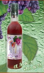 葡萄醋 葡萄醋