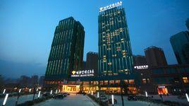 福州貴安世紀金源溫泉大飯店 福州貴安世紀金源溫泉大飯店