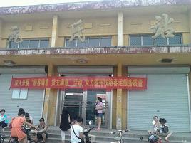 元氏火車站 元氏火車站