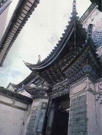 喜洲古鎮 喜洲古鎮