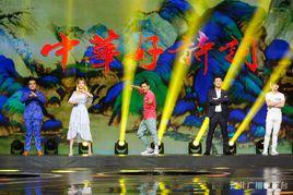 中華好詩詞第五季 中華好詩詞第五季