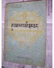 《甲薩帕薩》 《甲薩帕薩》