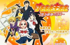 地上最強新娘[大高忍作漫畫]