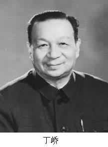 丁嶠 丁嶠