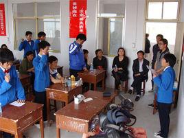 淅川縣教育局 淅川縣教育局