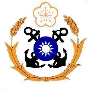 中華民國海軍軍徽