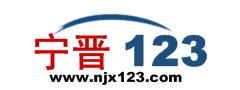 寧晉123信息港 寧晉123信息港