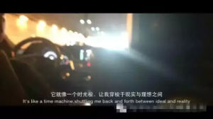 連開車也不放過的瞬間