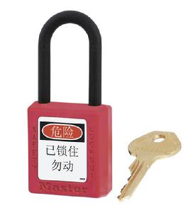 安全鎖具 安全鎖具