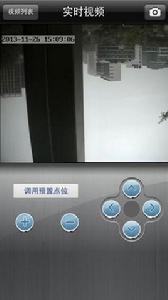 天翼全球眼 天翼全球眼