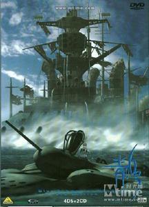 青之六號 青之六號