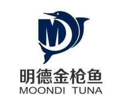 明德鮪魚 明德鮪魚