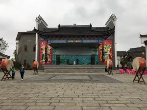 湘陰縣花鼓戲劇院 湘陰縣花鼓戲劇院