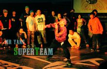 鹹寧ST街舞俱樂部