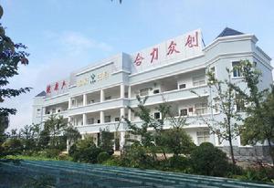 雲南富源金田原農產品開發有限責任公司 雲南富源金田原農產品開發有限責任公司