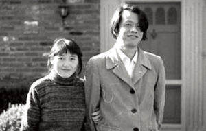 王小波和妻子