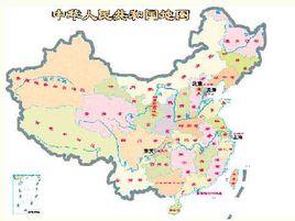 國家版圖 國家版圖