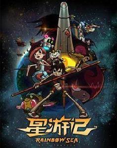 Next World Next World