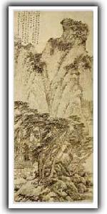 春山讀書圖 春山讀書圖