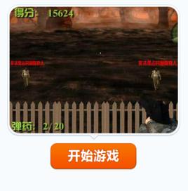 穿越火線之收復釣魚島 穿越火線之收復釣魚島