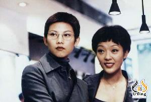 《千里姻緣兜錯圈》