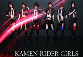 KAMEN RIDER GIRLS KAMEN RIDER GIRLS