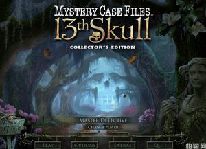 神秘視線7 神秘視線7