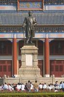 香港孫中山紀念館 香港孫中山紀念館