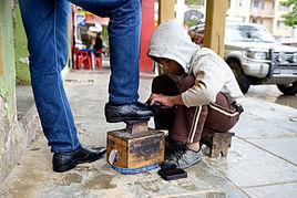 擦皮鞋的男孩 擦皮鞋的男孩