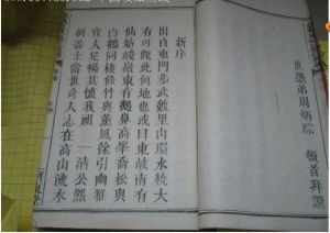 江西萬載聶氏族譜