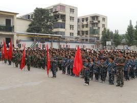 香山街國小 香山街國小