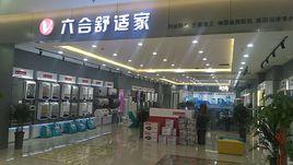 六合暖通 六合暖通