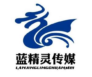 藍精靈唱片 藍精靈唱片