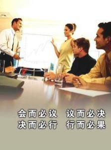 企業理念 企業理念
