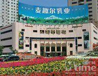 烏魯木齊市人民電影院 烏魯木齊市人民電影院