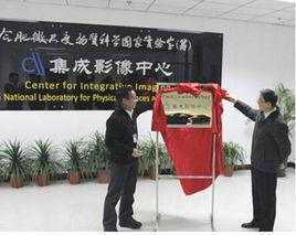 影像集成 影像集成