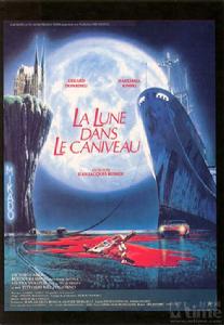 《明月照溝渠》 《明月照溝渠》