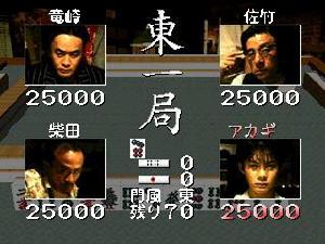 《鬥牌傳Akagi》PS版