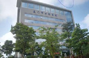 廈門市口腔醫院