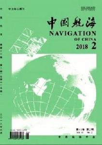 中國航海 中國航海