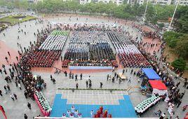 十堰市文化體育局 十堰市文化體育局