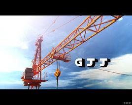 京龍工程機械有限公司 京龍工程機械有限公司