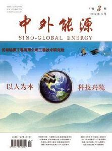 中外能源 中外能源