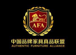中國家具真品防偽碼聯盟 中國家具真品防偽碼聯盟