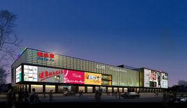 谷德廣場 谷德廣場