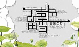 聲色留香廣播劇社團 聲色留香廣播劇社團